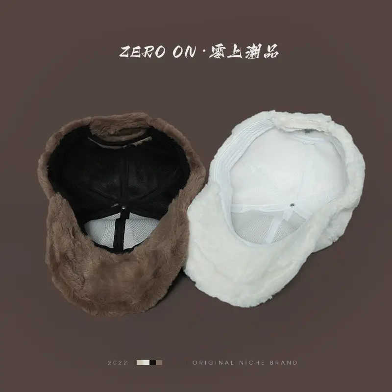 Winter Plush Baseball Cap for Men Women Brown White - Image 7