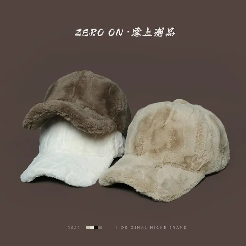 Winter Plush Baseball Cap for Men Women Brown White - Image 8