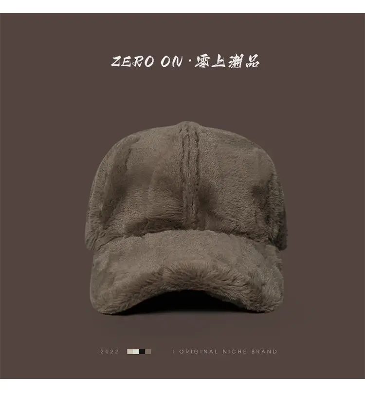 Winter Plush Baseball Cap for Men Women Brown White — feature 10