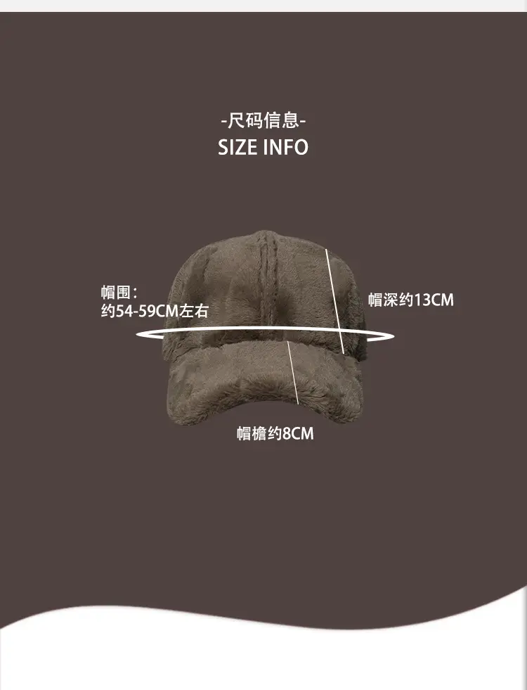 Winter Plush Baseball Cap for Men Women Brown White — feature 3
