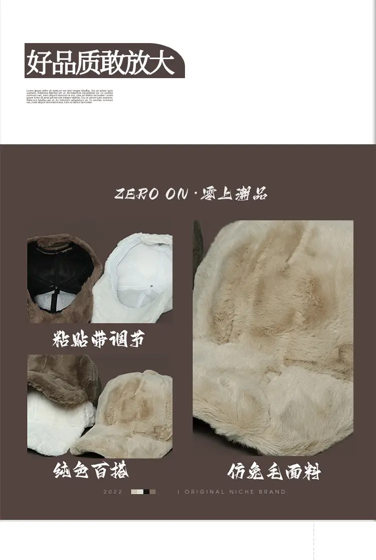 Winter Plush Baseball Cap for Men Women Brown White — feature 4
