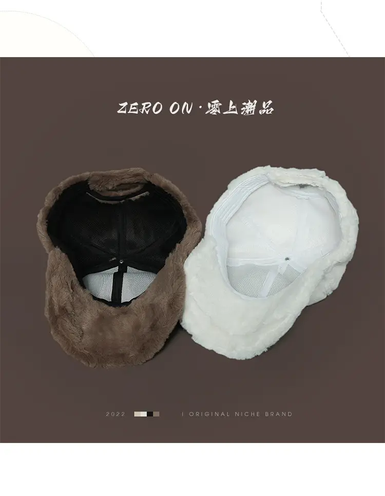 Winter Plush Baseball Cap for Men Women Brown White — feature 5