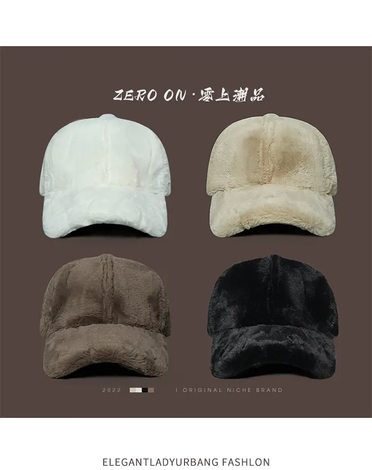 Winter Plush Baseball Cap for Men Women Brown White — feature 6