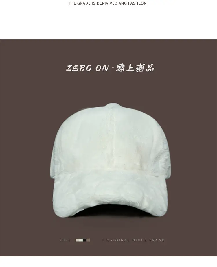 Winter Plush Baseball Cap for Men Women Brown White — feature 7