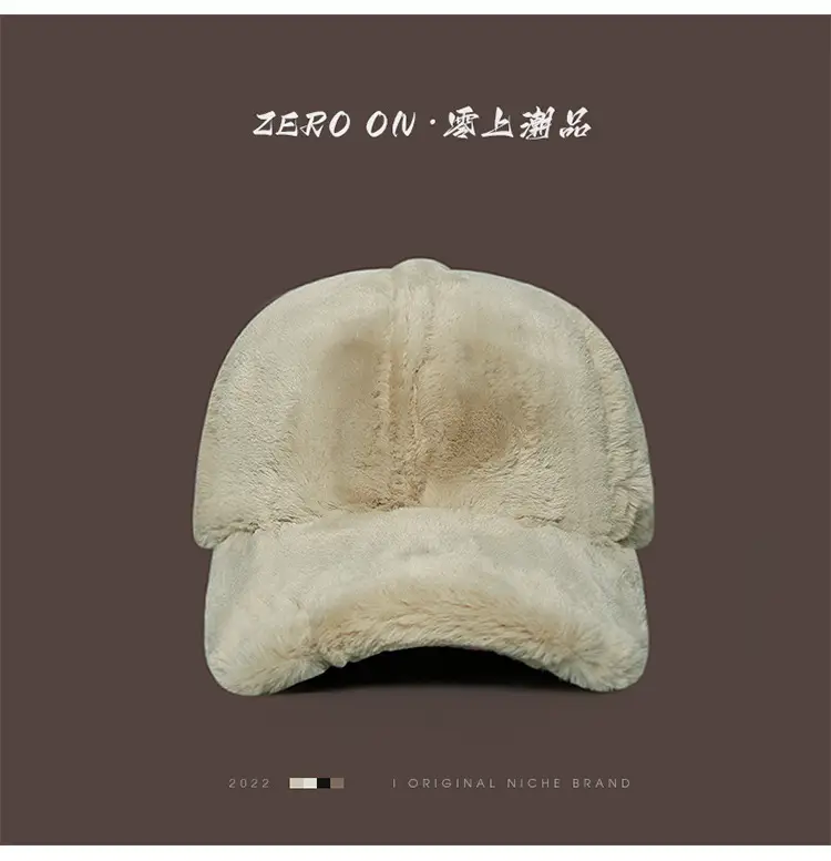 Winter Plush Baseball Cap for Men Women Brown White — feature 8