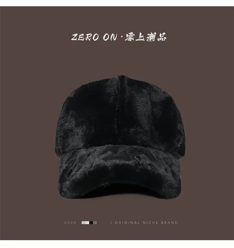 Winter Plush Baseball Cap for Men Women Brown White — feature 9