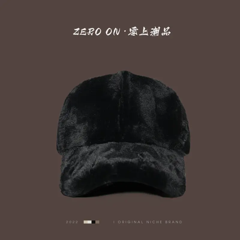 Winter Plush Baseball Cap for Men Women Brown White