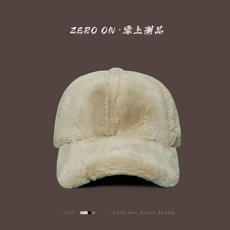 Winter Plush Baseball Cap for Men Women Brown White - Image 2