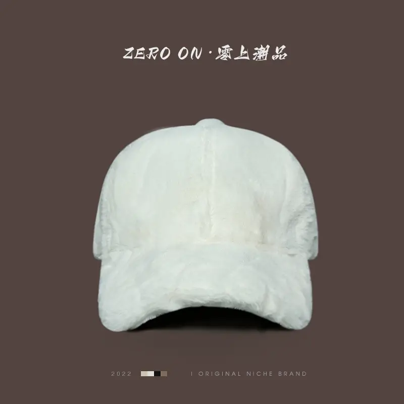 Winter Plush Baseball Cap for Men Women Brown White - Image 3