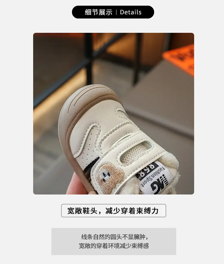 Baby Cotton Shoes Winter 0-1-2 and a Half Years Old Baby Soft-Soled Non-Slip Toddler Shoes Autumn and Winter Warm Fleece-Lined Shoes Leather Surface 3 — feature 2