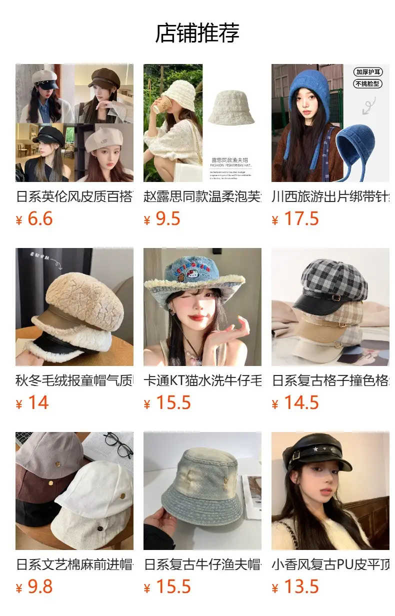 Vintage Suede Beret with Large Cap Dark Brown — feature 1
