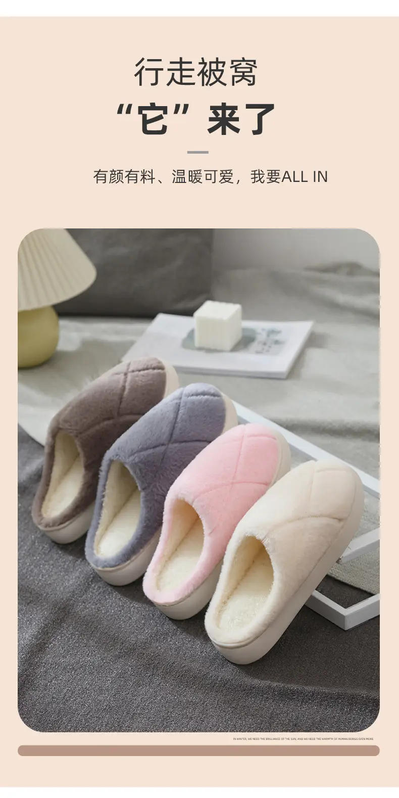 Plush Cotton Slippers for Home Autumn and Winter Non-Slip Indoor Thick-Soled Cotton Slippers Fleece-Lined Warm Slippers Women's Winter Confinement Shoes — feature 4