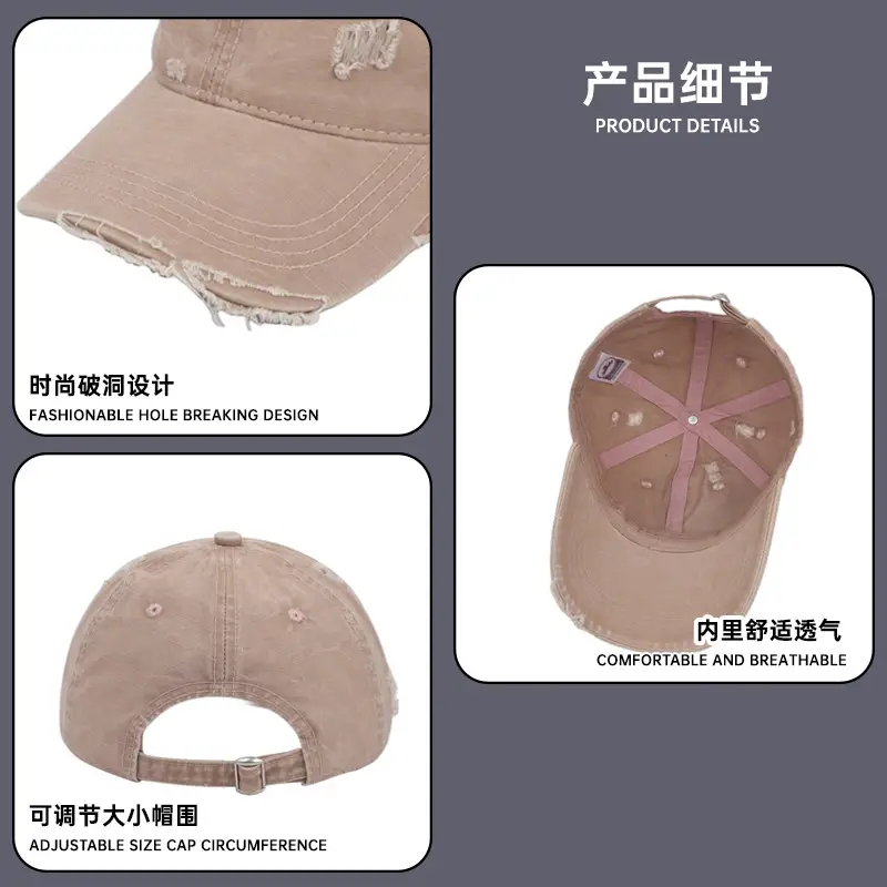 Unisex Baseball Cap Coffee Color Holes Adjustable - Image 11