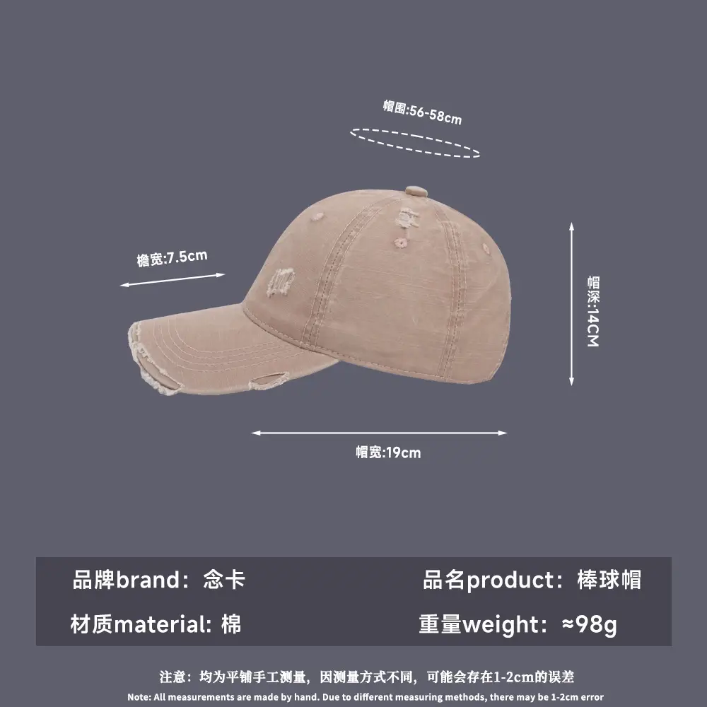 Unisex Baseball Cap Coffee Color Holes Adjustable - Image 12