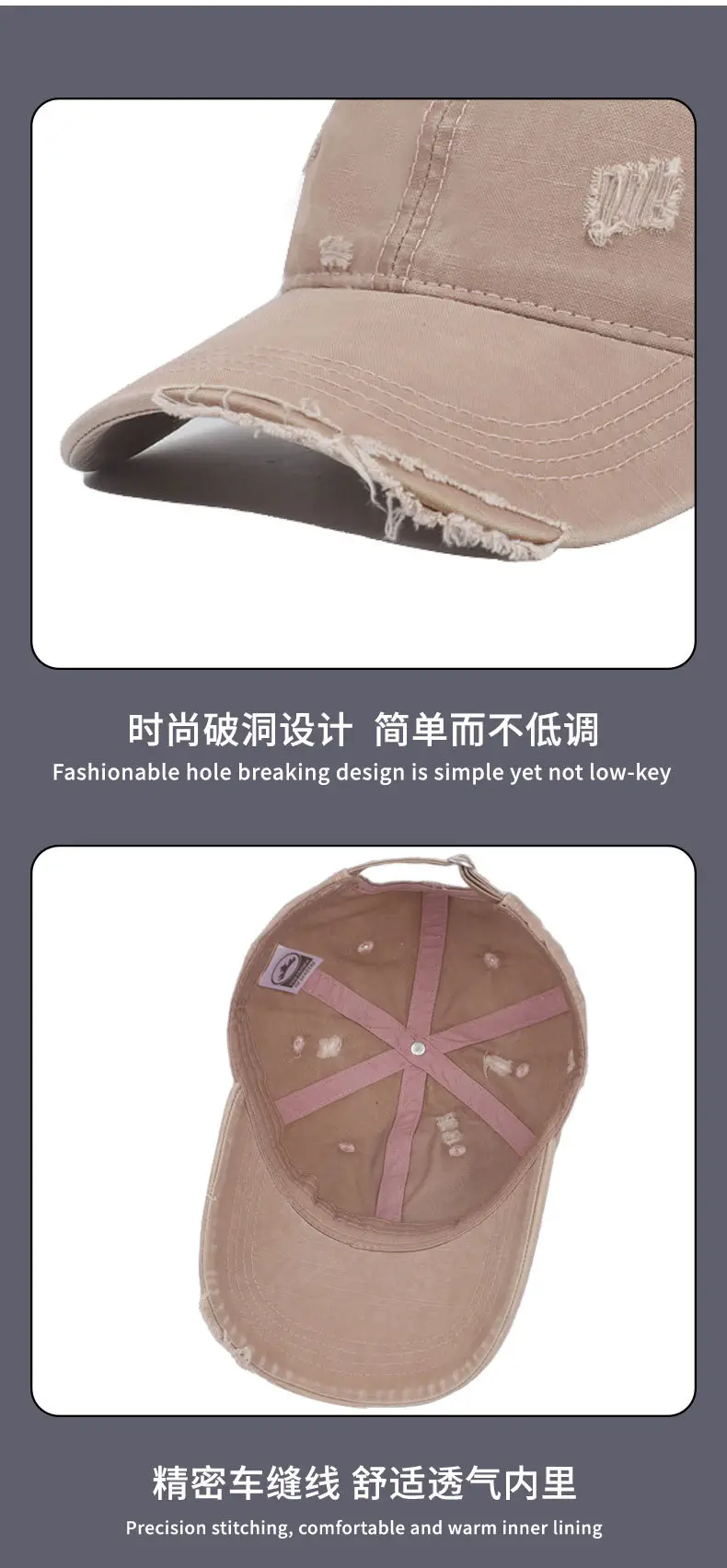 Unisex Baseball Cap Coffee Color Holes Adjustable — feature 15
