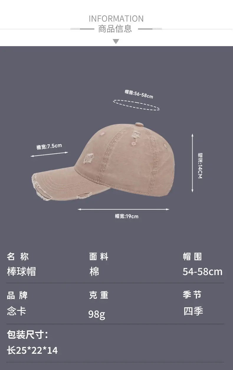 Unisex Baseball Cap Coffee Color Holes Adjustable — feature 7