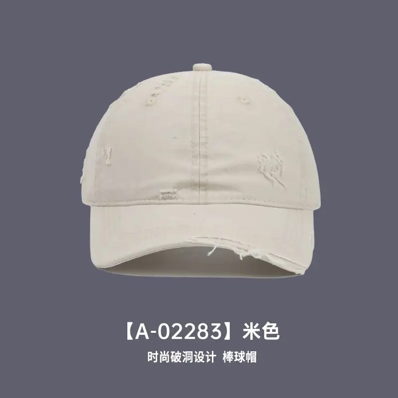 Unisex Baseball Cap Coffee Color Holes Adjustable - Image 2