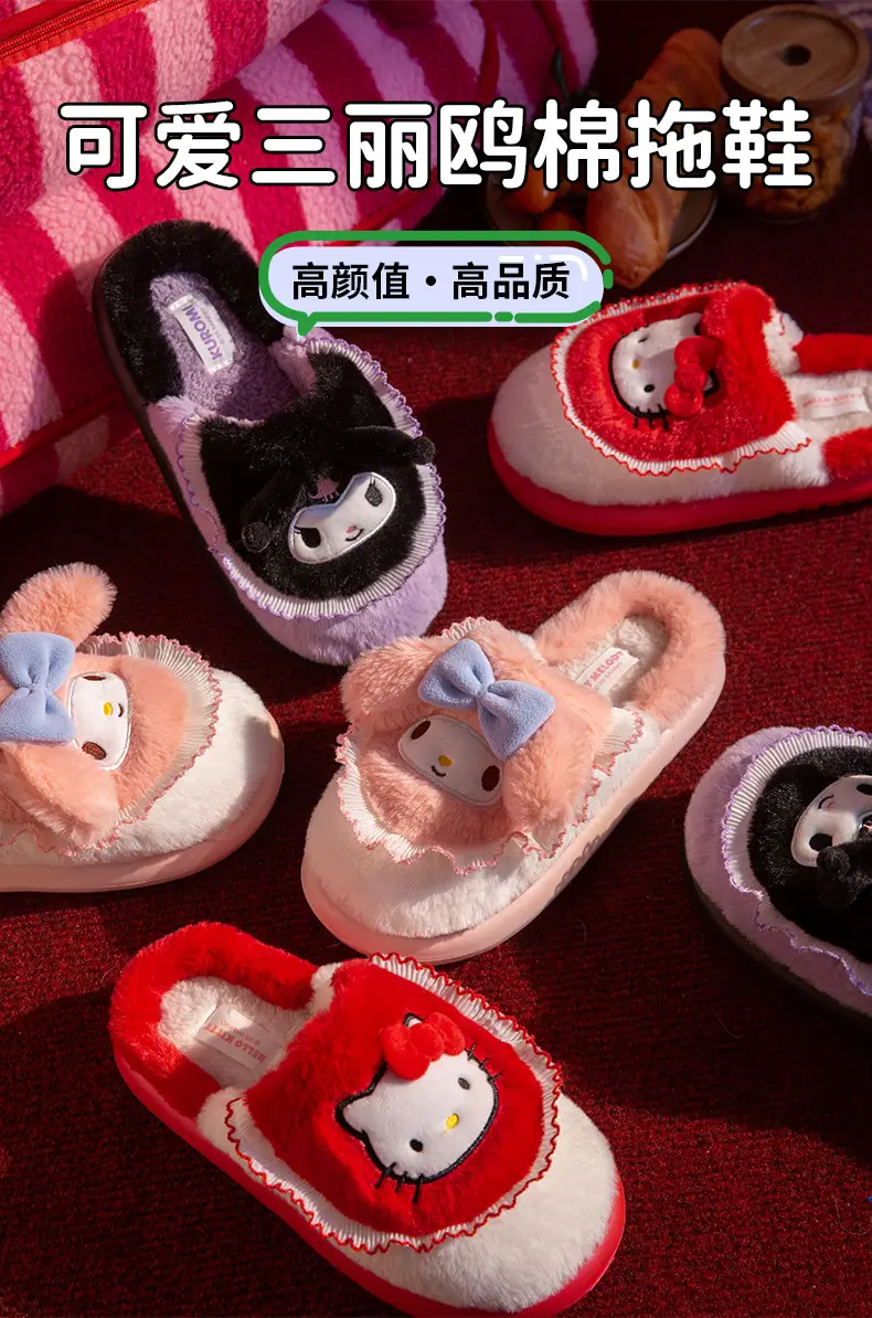 Sanrio Cotton Slippers for Women Autumn and Winter 2025 New Indoor Home Non-Slip Cotton Slippers Cute Silent Furry Slippers — feature 1