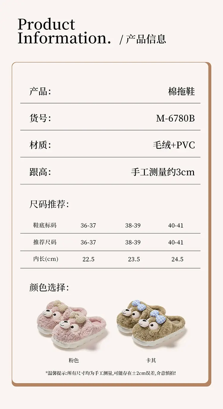 Cotton Slippers for Women 2025 New Popular Indoor Home Soft-Soled Non-Slip Cute Warm Plush Cotton Slippers for Women — feature 4