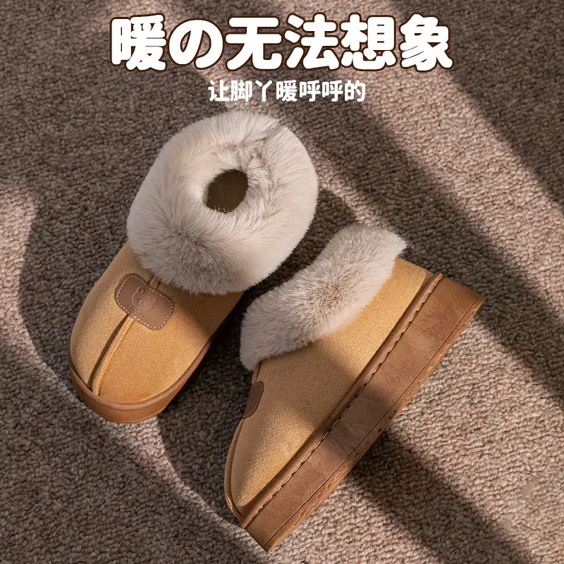 Korean Style Women's Cotton Slippers, Winter Home Non-Slip Thick-Soled Warm Plush Comfortable Fleece Maternity Closed-Back Snow Boots
