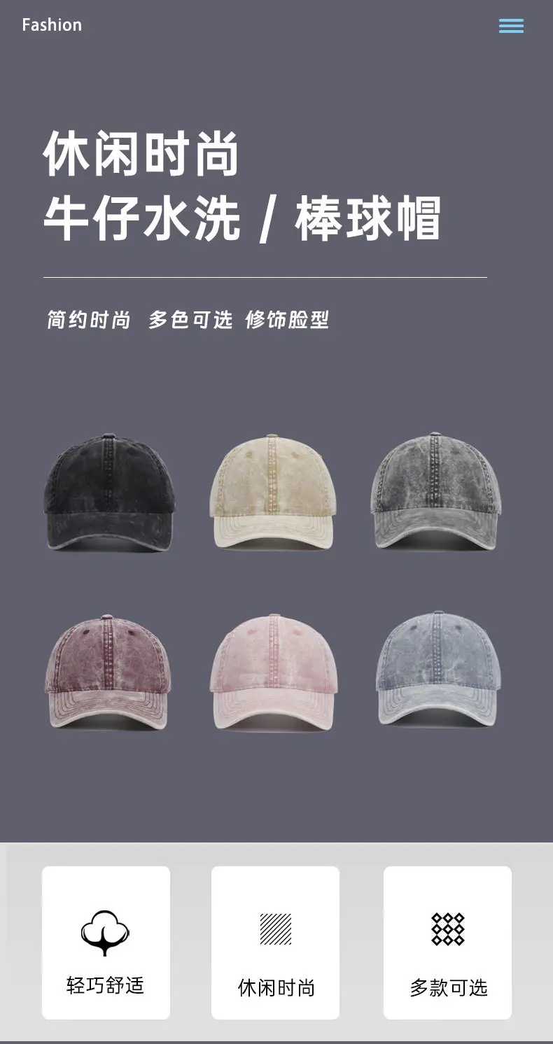 Vintage Washed Denim Baseball Caps for Men Women — feature 2