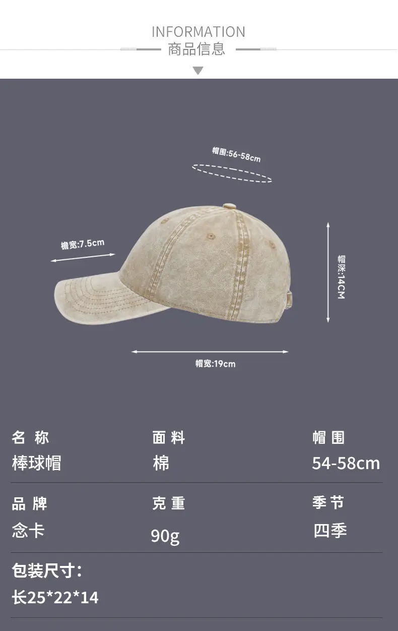 Vintage Washed Denim Baseball Caps for Men Women — feature 7