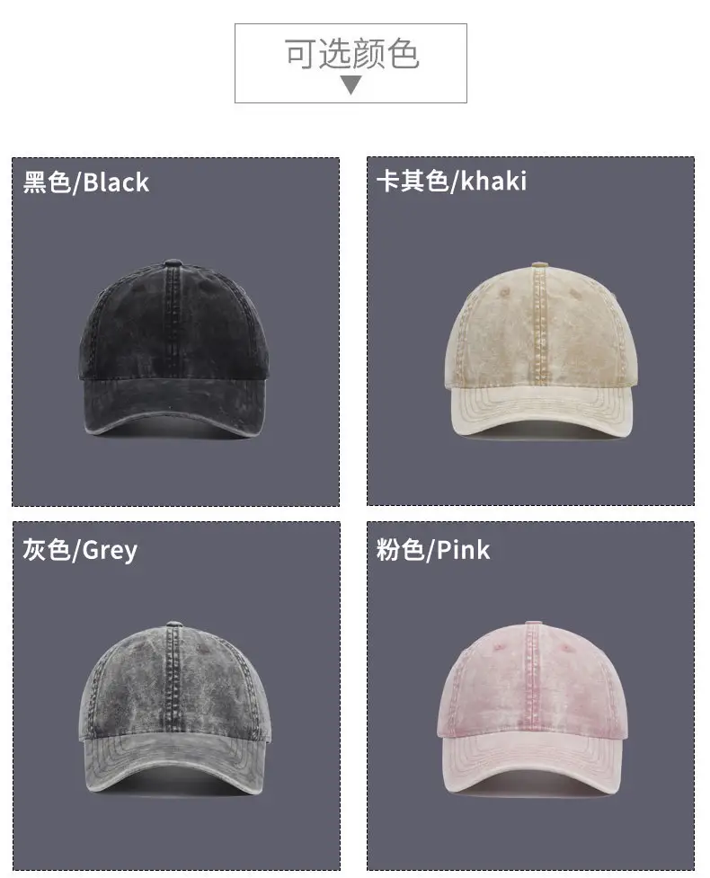 Vintage Washed Denim Baseball Caps for Men Women — feature 8