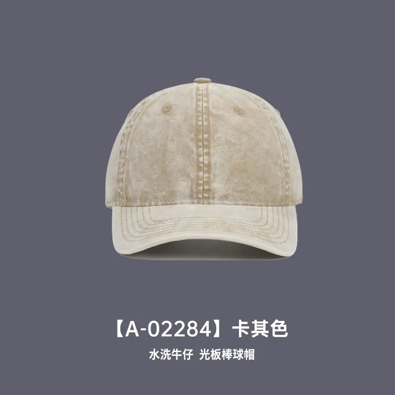 Vintage Washed Denim Baseball Caps for Men Women - Image 2