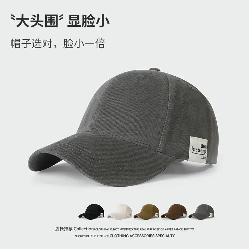 Men Baseball Cap Deep Gray Patch Label Large Circumference - Image 7
