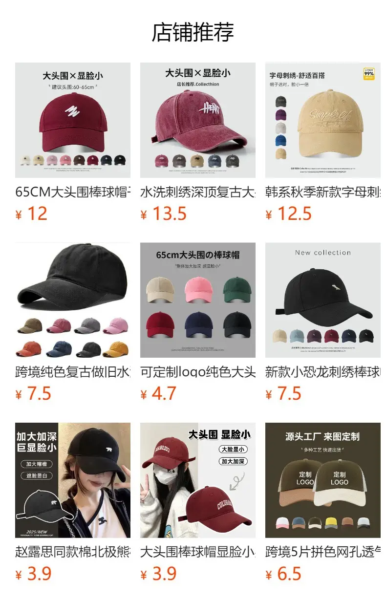 Men Baseball Cap Deep Gray Patch Label Large Circumference — feature 1