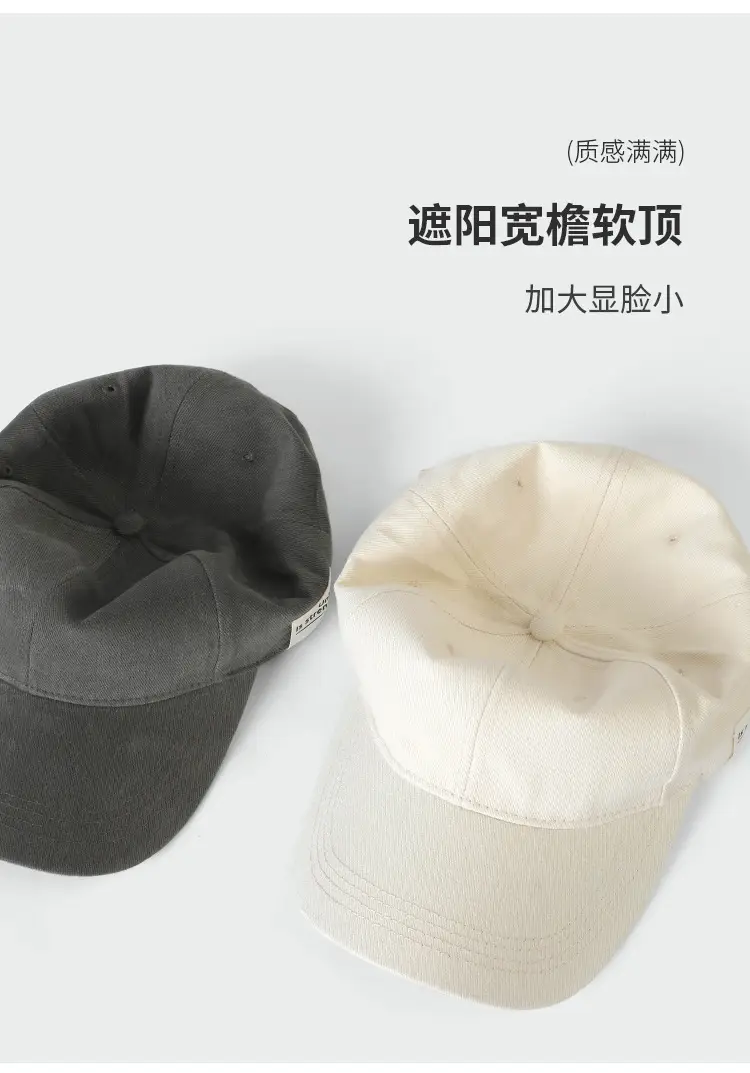 Men Baseball Cap Deep Gray Patch Label Large Circumference — feature 5