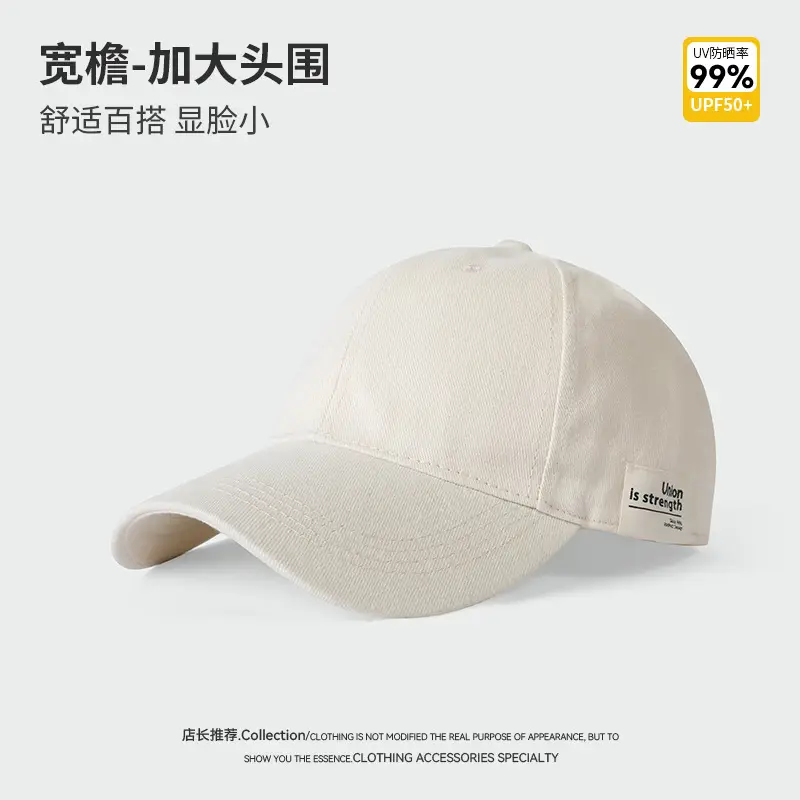 Men Baseball Cap Deep Gray Patch Label Large Circumference - Image 2