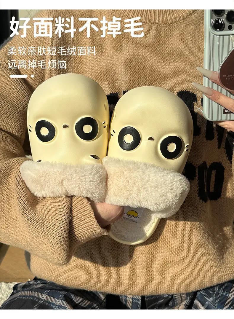 Big Eyes Cotton Slippers for Women in Autumn and Winter Waterproof and Non-Slip Home Cotton Shoes Indoor Fleece-Lined Warm Thick-Soled Cute Slippers — feature 2