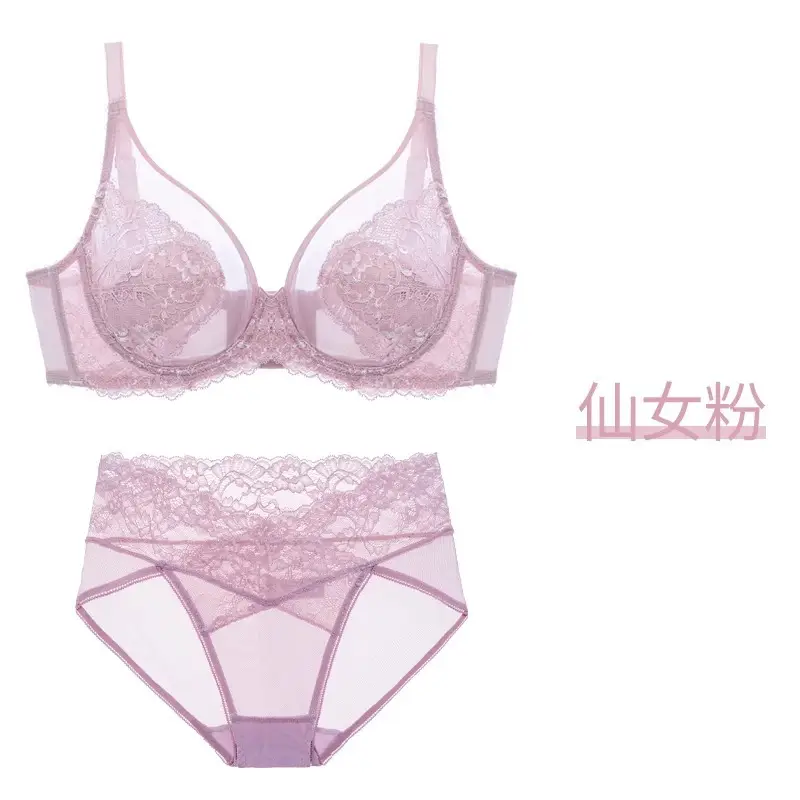 Underwear for Women, Ultra-Thin, Big Breasts, Small Push-Up, Full Cup, Breast-Retracting, Anti-Sagging, Large Size Summer Bra Set