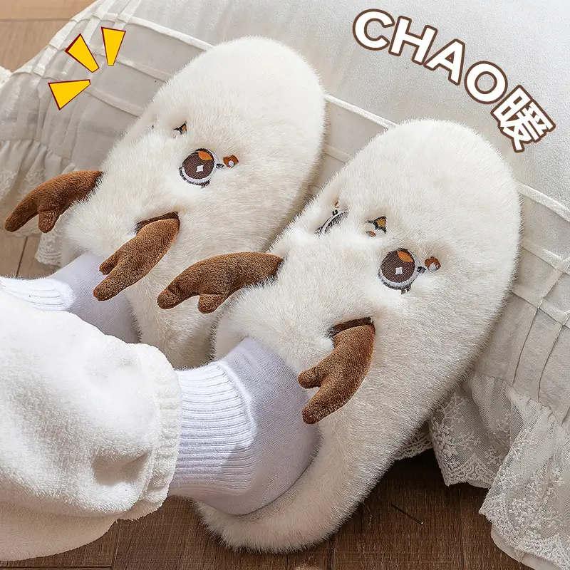 Women's Plush Cartoon Slippers Winter Warm