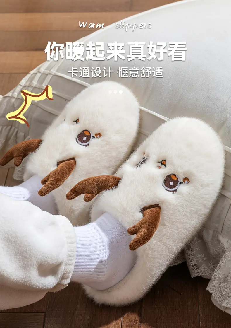 Women's Plush Cartoon Slippers Winter Warm — feature 3