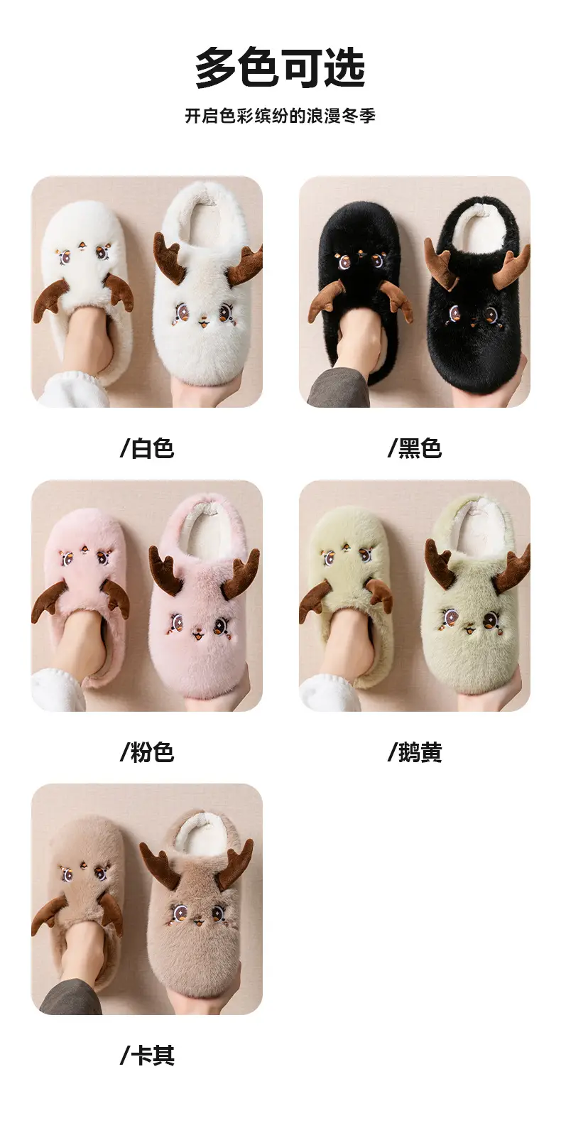 Women's Plush Cartoon Slippers Winter Warm — feature 6