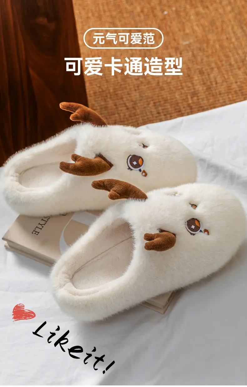 Women's Plush Cartoon Slippers Winter Warm — feature 7