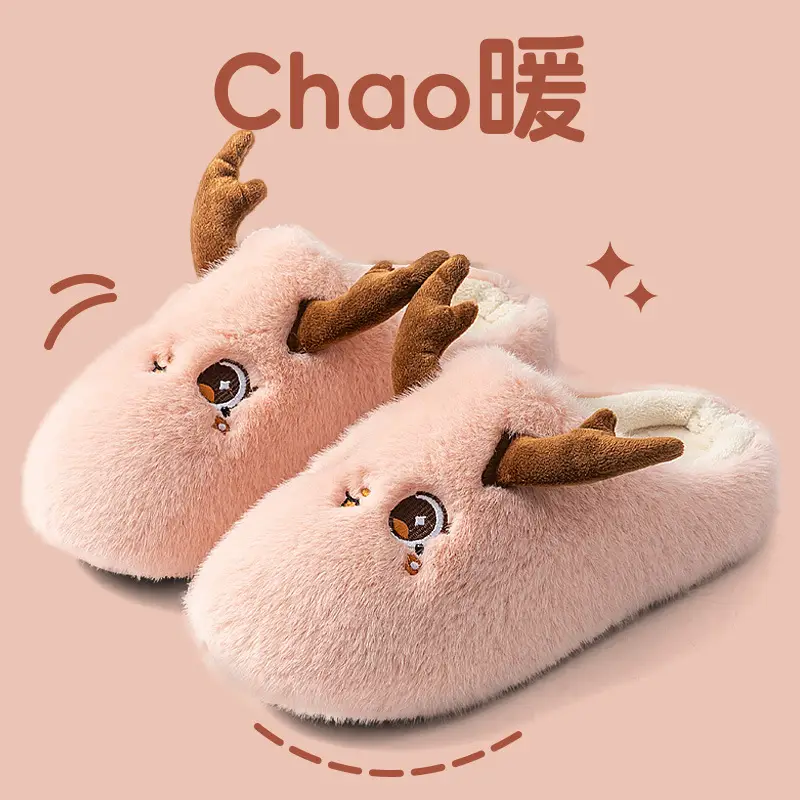 Women's Plush Cartoon Slippers Winter Warm