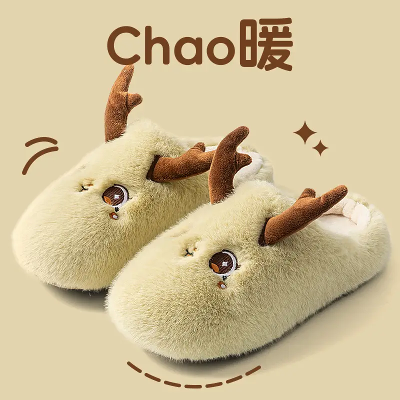 Women's Plush Cartoon Slippers Winter Warm