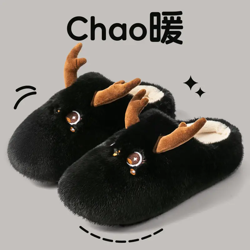 Women's Plush Cartoon Slippers Winter Warm