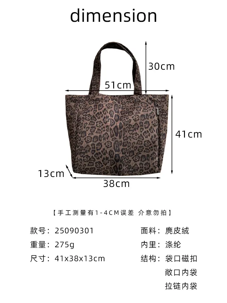 Leopard Print Canvas Shoulder Bag for Women Spring Summer — feature 2
