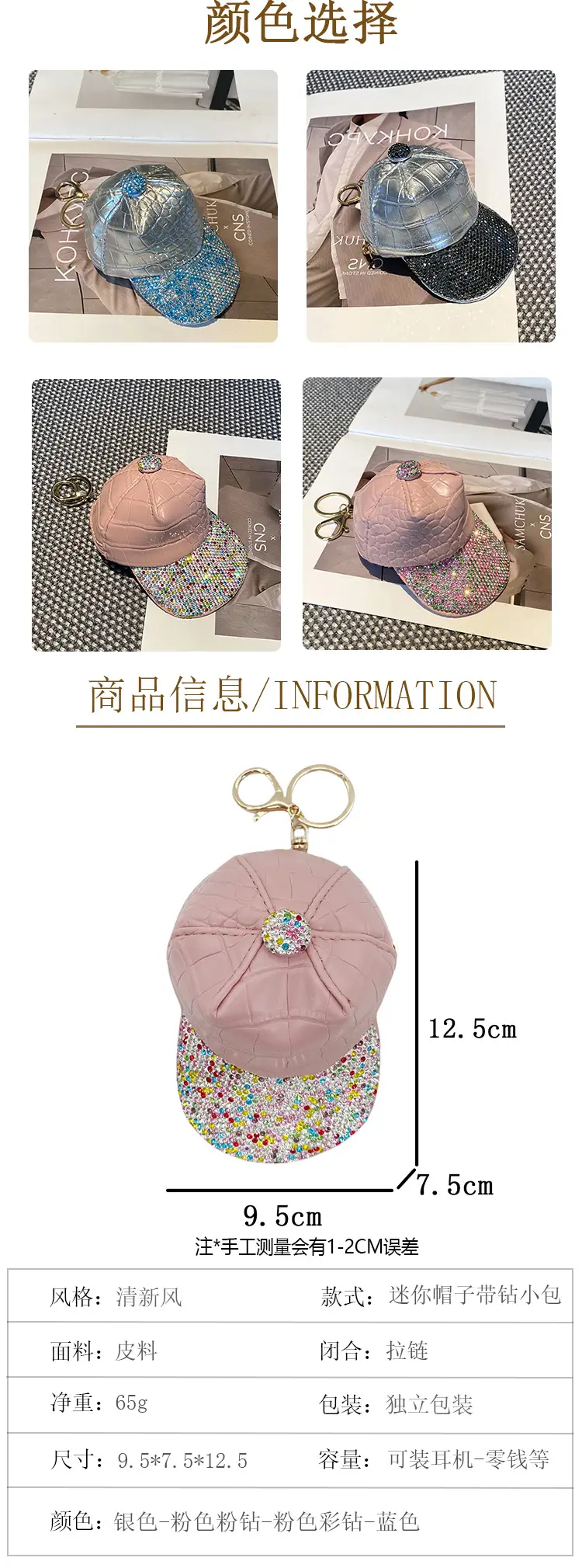 Diamond-Encrusted Women's Peaked Cap with Coin Purse — feature 4