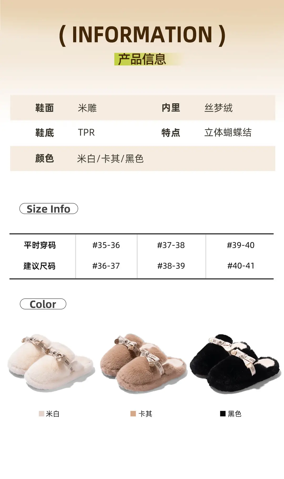 Cotton Slippers for Women to Wear Outside 2025 Autumn and Winter New Style Warm Trendyy Cute Versatile Viscose Plush Fleece-Lined Slippers — feature 11