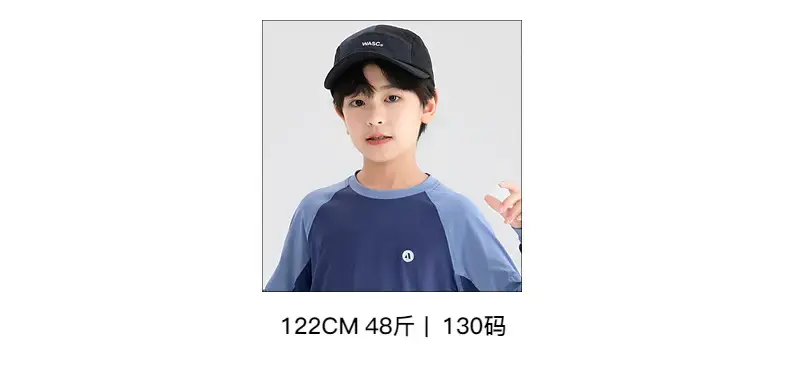 Boys' Blue Raglan Sleeve Badminton T-Shirt 2025 — feature 13