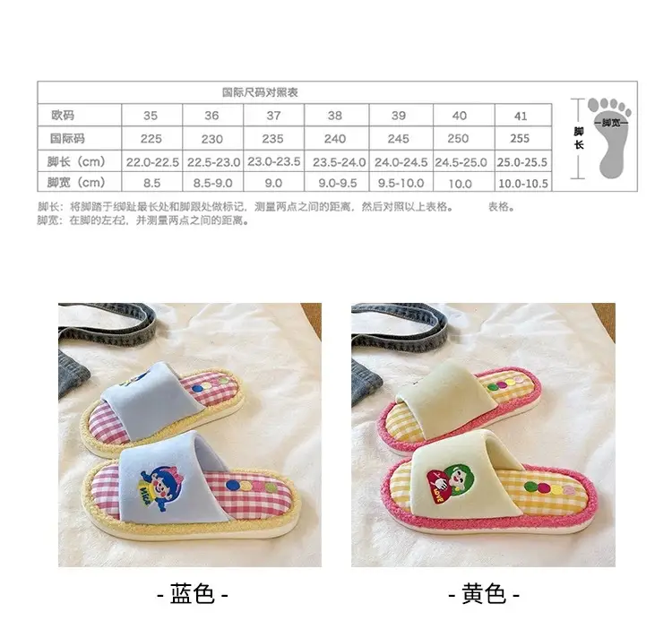 Cute Cartoon Cotton Slippers for Women Cross-Border New Autumn and Winter Student Indoor Home Soft-Soled Comfortable Non-Slip Floor Shoes — feature 2