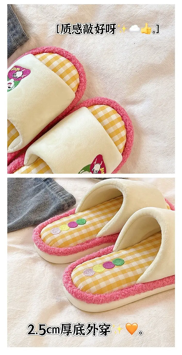 Cute Cartoon Cotton Slippers for Women Cross-Border New Autumn and Winter Student Indoor Home Soft-Soled Comfortable Non-Slip Floor Shoes — feature 3