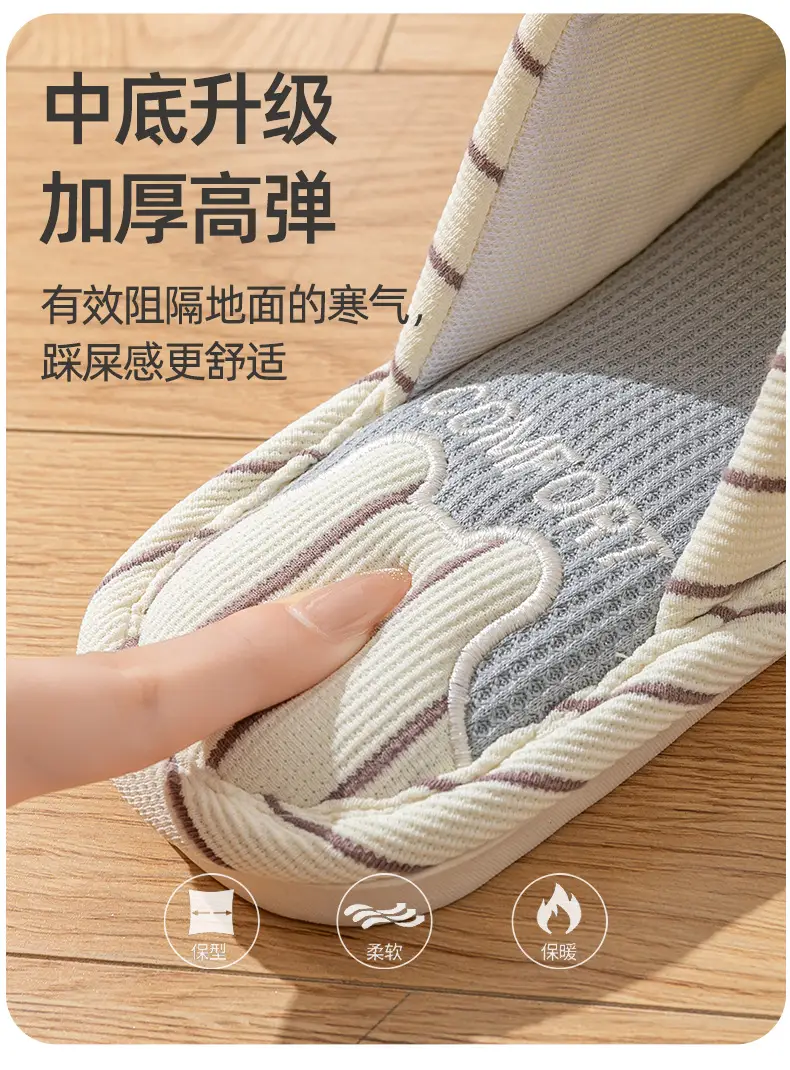 Cotton Slippers for Women, Spring, Autumn and Winter Home Use, Indoor Non-Slip Couple Home Warm Winter Plush Slippers for Men — feature 10