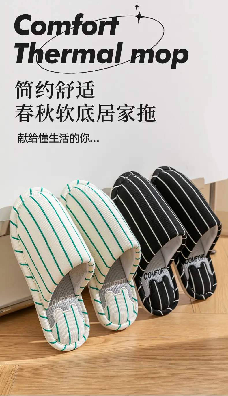 Cotton Slippers for Women, Spring, Autumn and Winter Home Use, Indoor Non-Slip Couple Home Warm Winter Plush Slippers for Men — feature 2