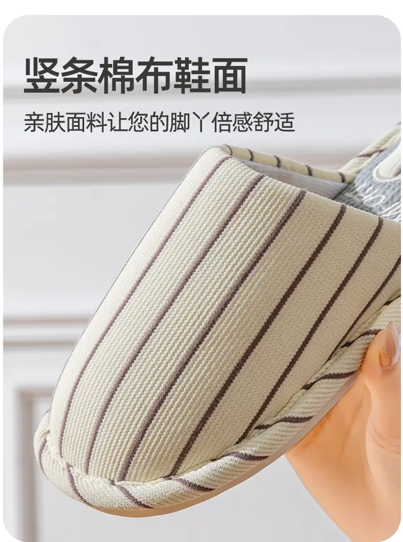 Cotton Slippers for Women, Spring, Autumn and Winter Home Use, Indoor Non-Slip Couple Home Warm Winter Plush Slippers for Men — feature 8